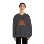 Manifest It Sweatshirt — Retro Flower Graphic Crewneck